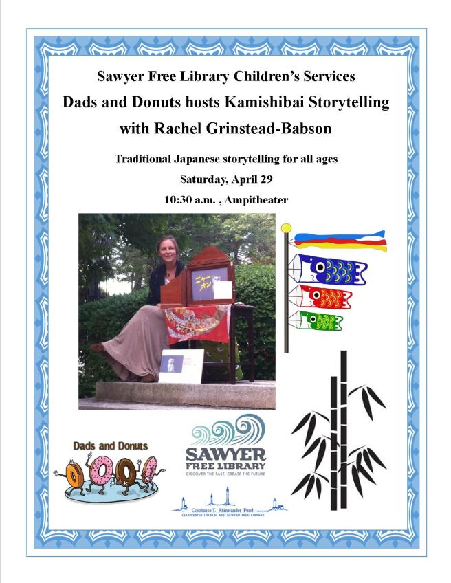 kamishibai flyer 2017